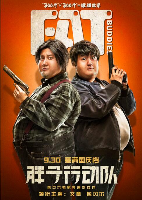 亚洲成综合人影院在院播放